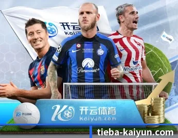 平台简介 - 体育资讯内容服务(kaiyun)