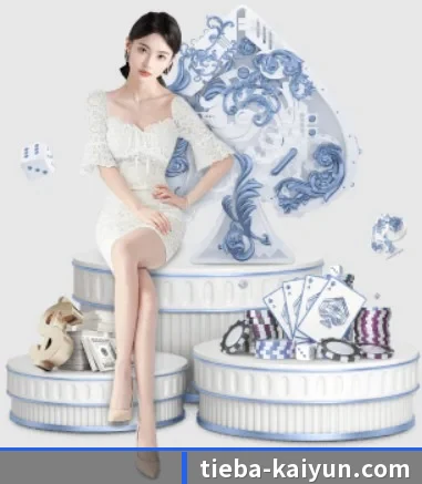开云体育 APP 界面(kaiyun.com)